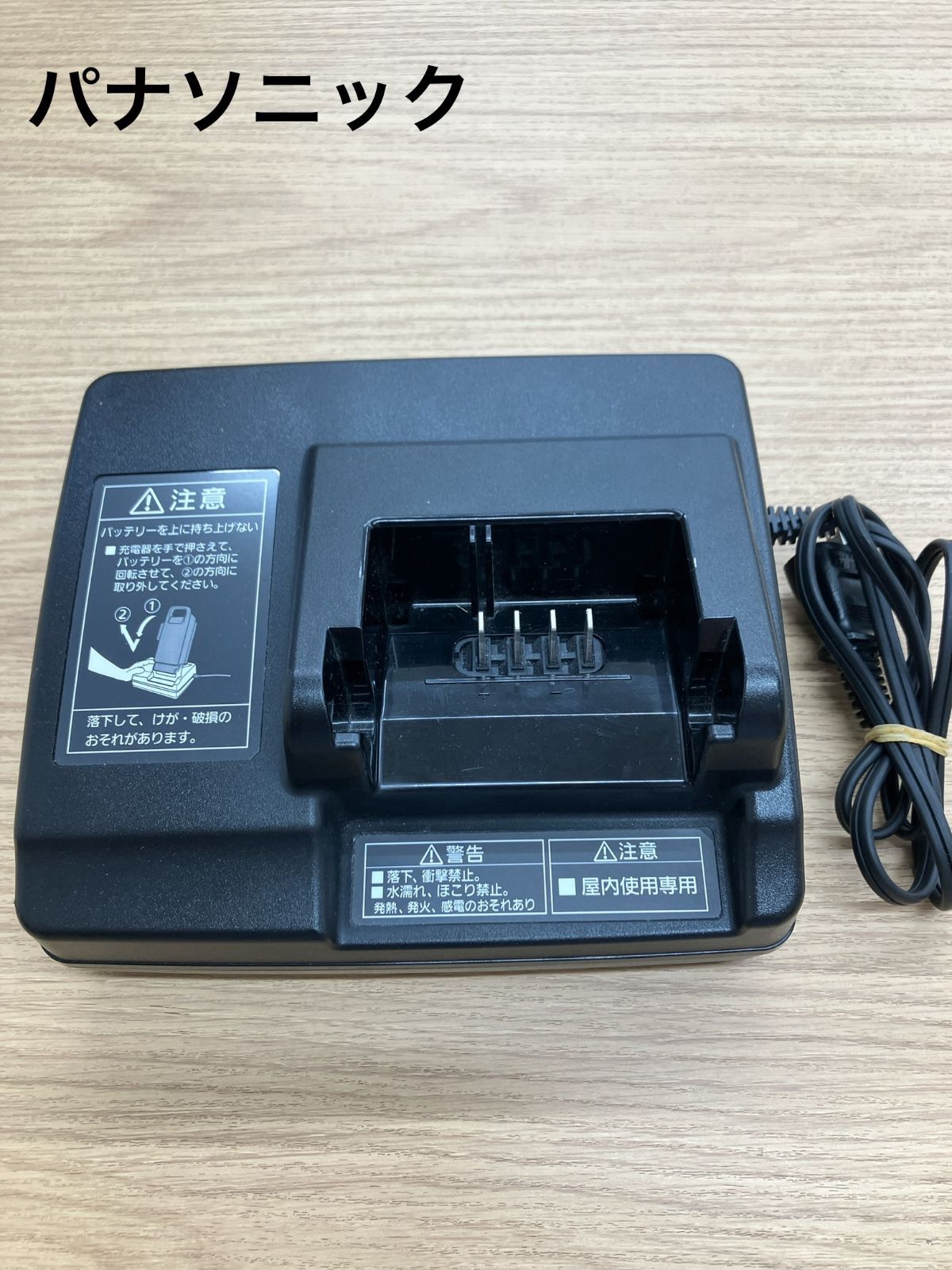 Panasonic 電動自転車用充電器 NKJ073Z Panasonic 電動自転車用 充電器