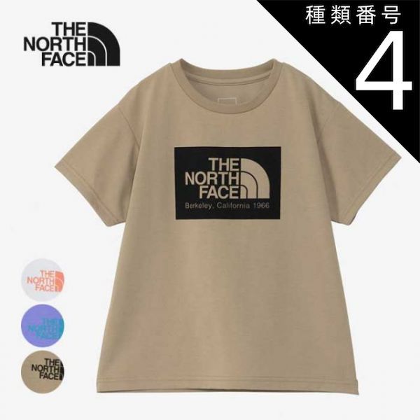 種類4：KT/150 ザ・ノース・フェイス tシャツ 虫よけ加工 キッズ 半袖 女の子 男の子 THE NORTH FACE NTJ32441 S/S ショートスリーブTNFバグフリーグラフィックティー ポリエステル ホワイト ブラウン 