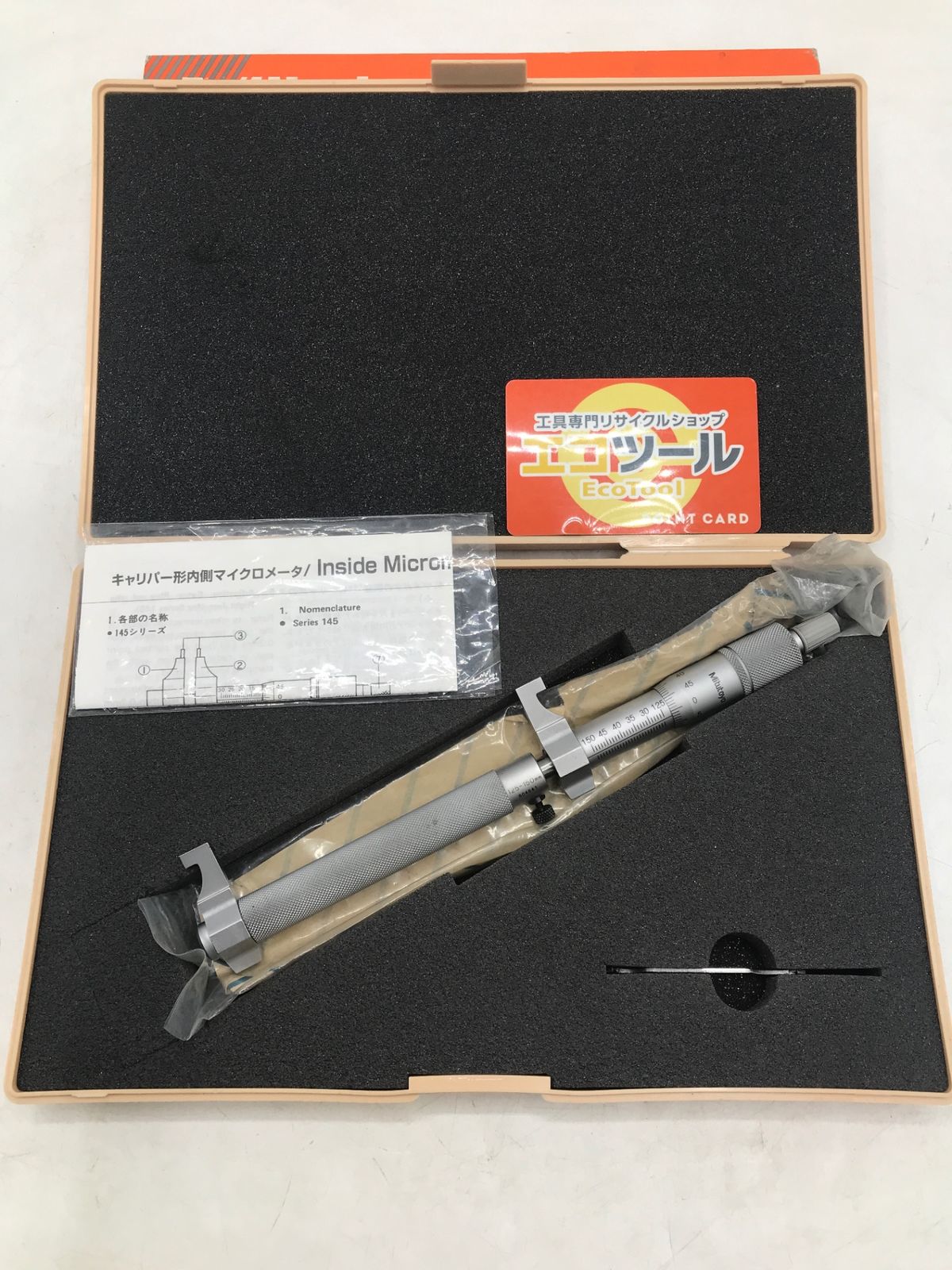 品 Mitutoyo|ミツトヨ マイクロメーター IMP-150 145-190 キャリパー形内側アナログタイプ ITV06ARC5C5I エコツール岡崎岩津店 M02