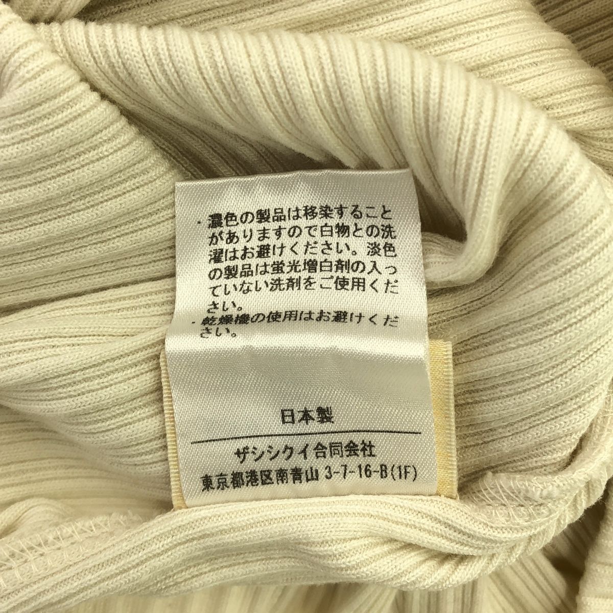 THE SHISHIKUI / シシクイ | FOD / リブ コットン フーデッド カットソー | F | アイボリー | レディース THE SHISHIKUI / シシクイ | FOD / リブ コットン フーデッド
