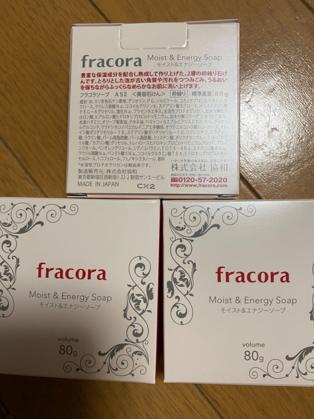 fracora フラコラ モイスト\u0026 エナジーソープ 新品未開封