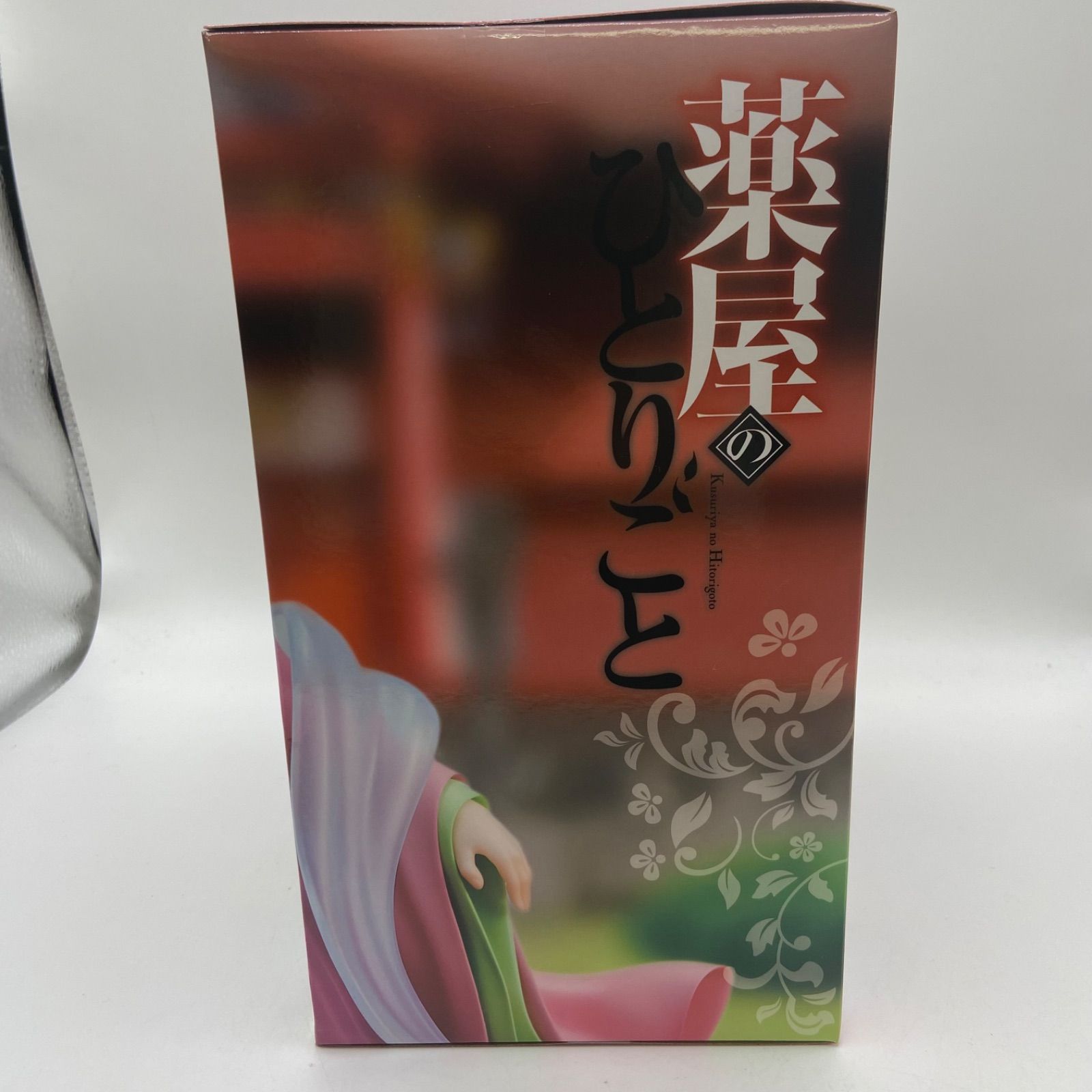 未開封 薬屋のひとりごと BRILLIANTフィギュア 猫猫 マオマオ