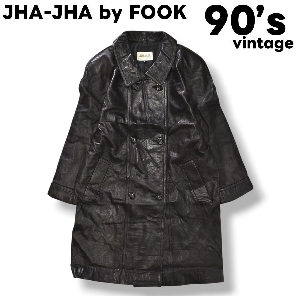 90sヴィンテージ JHA-JHA by FOOK シープスキンレザー ダブルブレスト 
