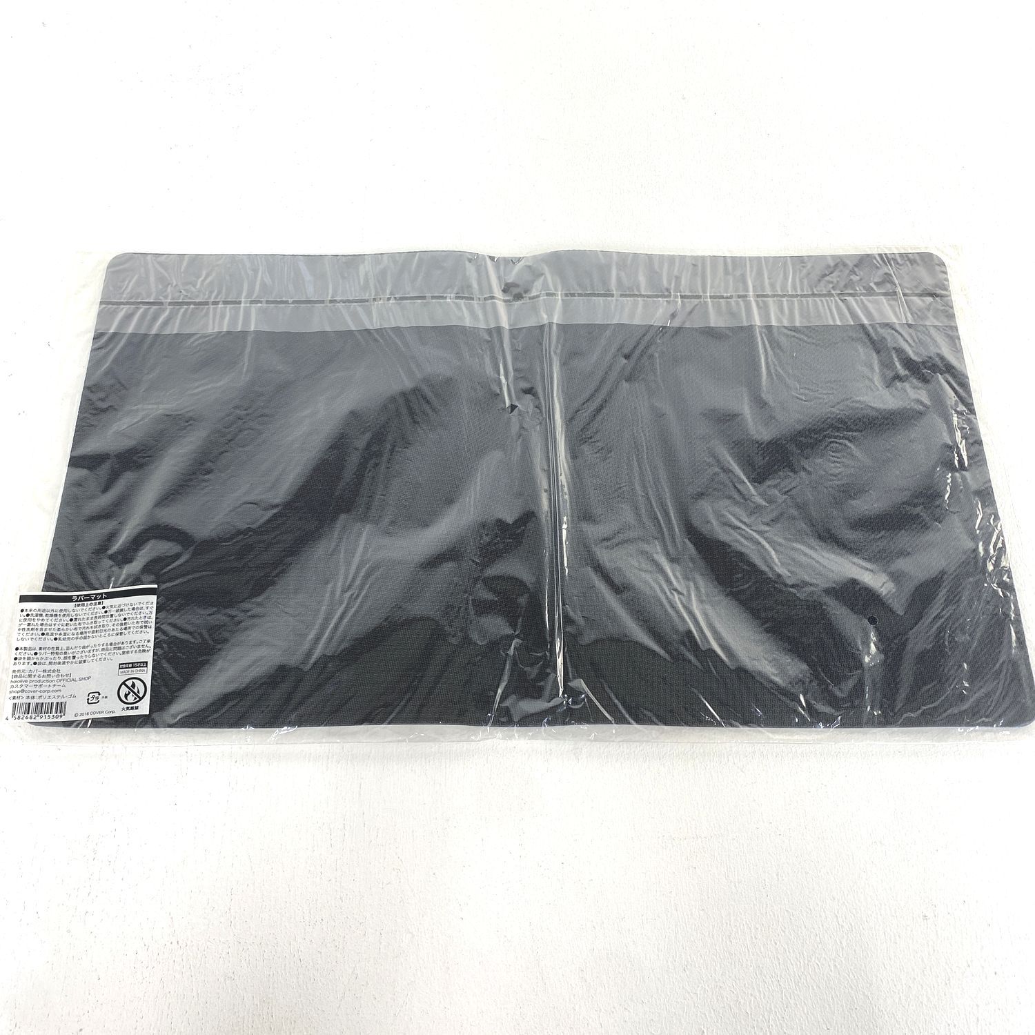 ☆加古川物流】【中古・未開封品】風真いろは ラバーマット 活動