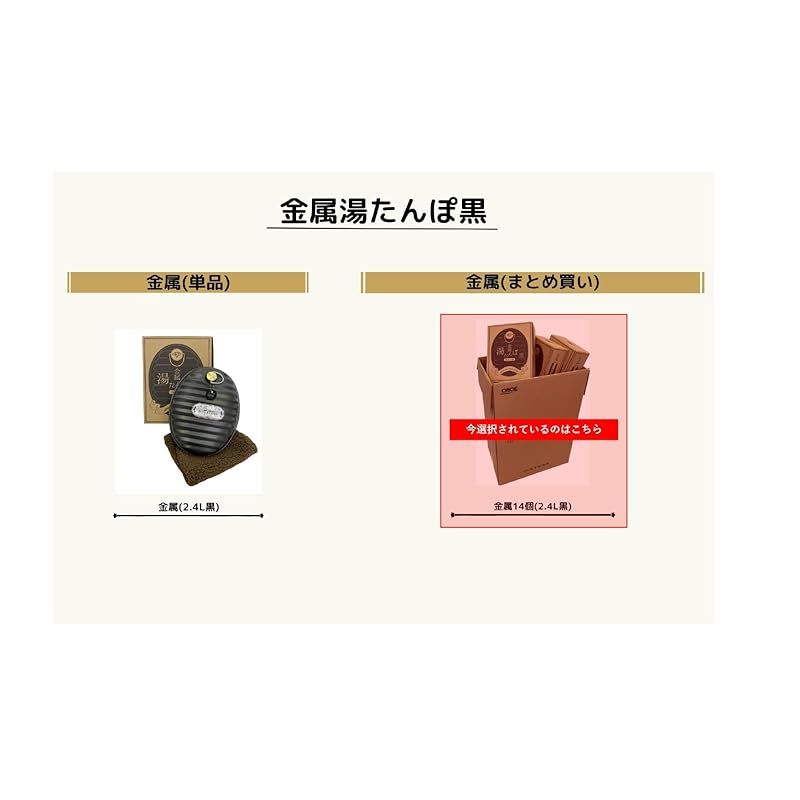 尾上製作所 ONOE 14個入り 金属湯たんぽ黒 G-KY-BK キャンプ 防災グッズ 鉄 容量2.4リットル お湯 アウトドア 0