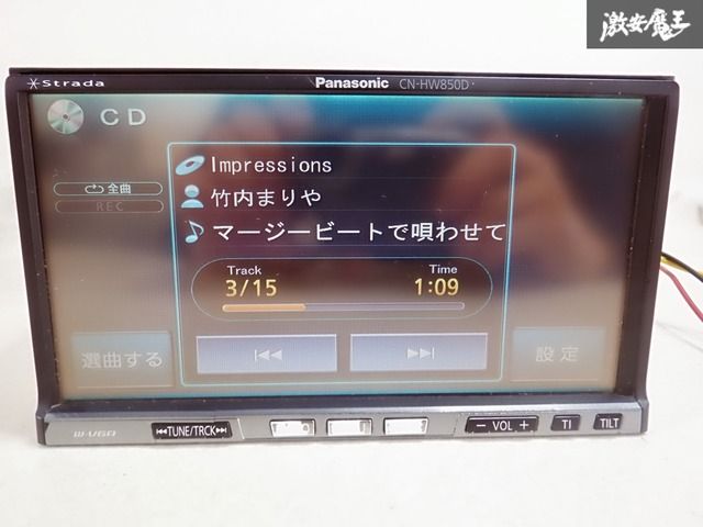 Panasonic Strada CN-HW850D 2009年モデル Panasonic Strada CN-HW850D 2009年モデル - メルカリ