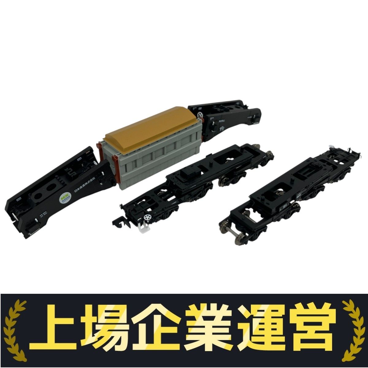 MICRO ACE A-8576 シキ801 B1 積荷なし 日本通運株式会社NX 貨車