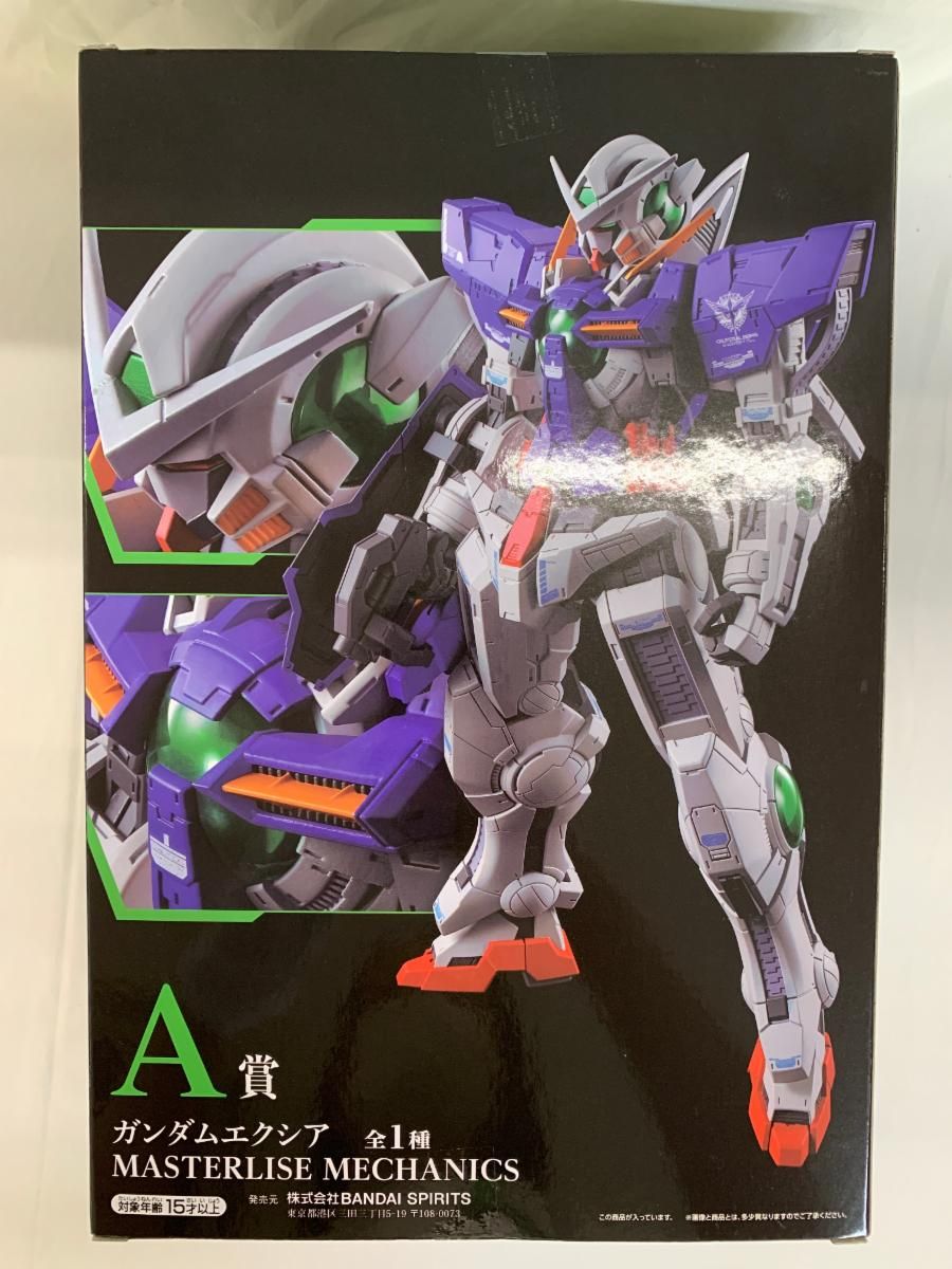 ガンダム00 一番くじ A賞 エクシア フィギュア 1520411.jpg