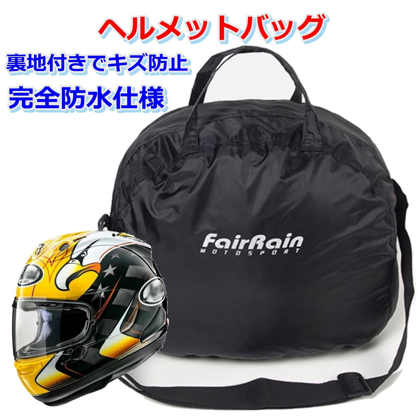 NASA オリジナル ヘルメットバッグ NASAグッズ】トートバッグ C