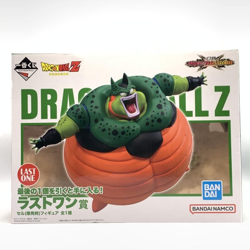 一番くじ ラストワン賞 セル 爆発時 フィギュア ドラゴンボール VSオムニバスCROSS 10
