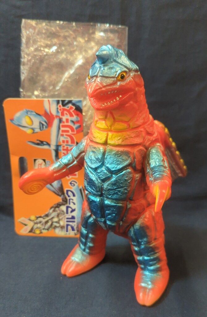 ブルマァク ブルマァクの怪獣シリーズ ウルトラマン ドラコ羽根閉じ版