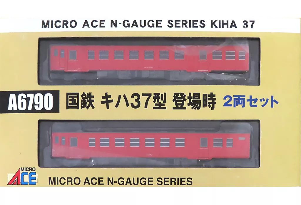 鉄道模型 1|150 国鉄 キハ37型 登場時 2両セット A6790