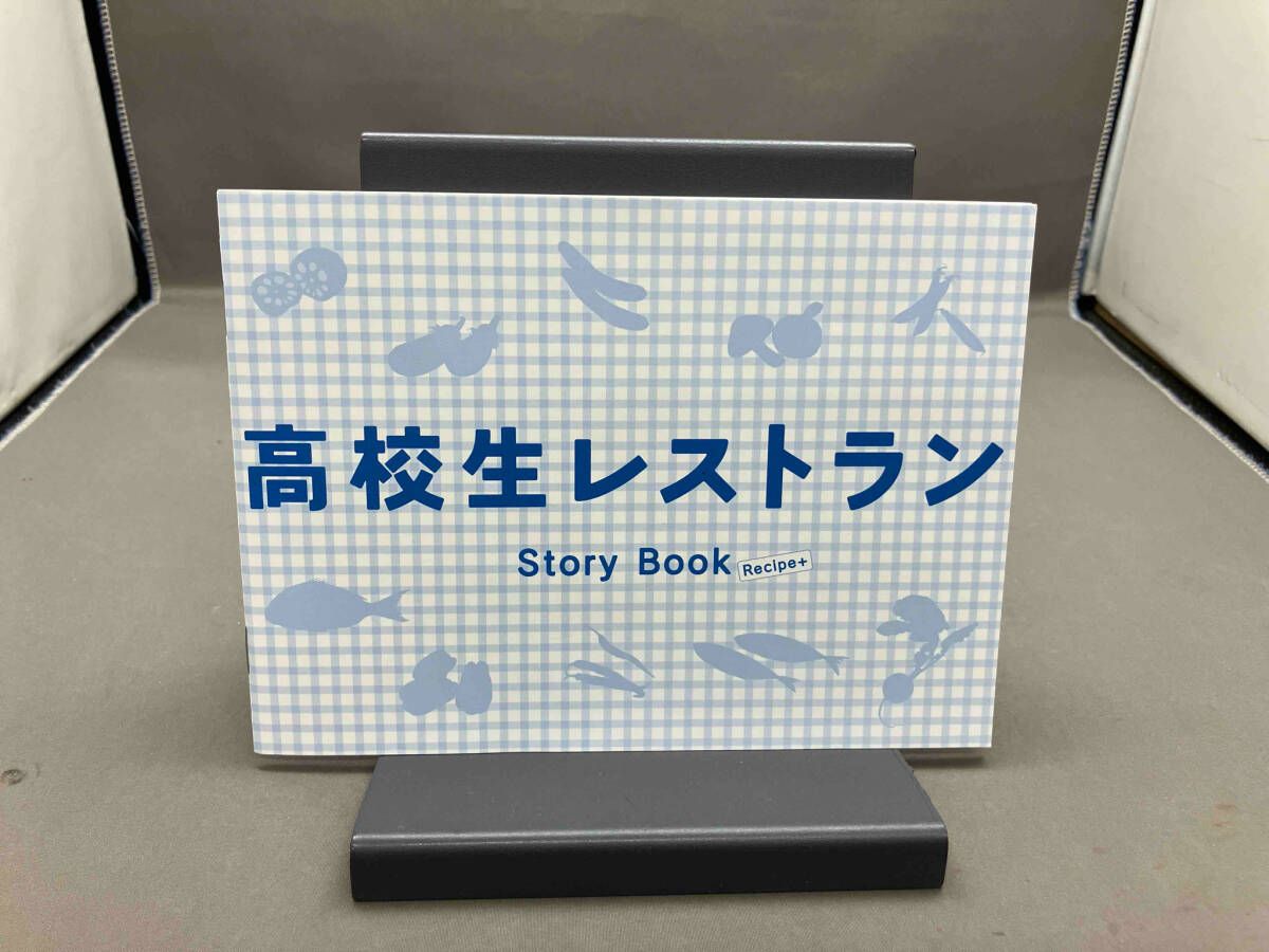 DVD 高校生レストラン DVD-BOX - メルカリ