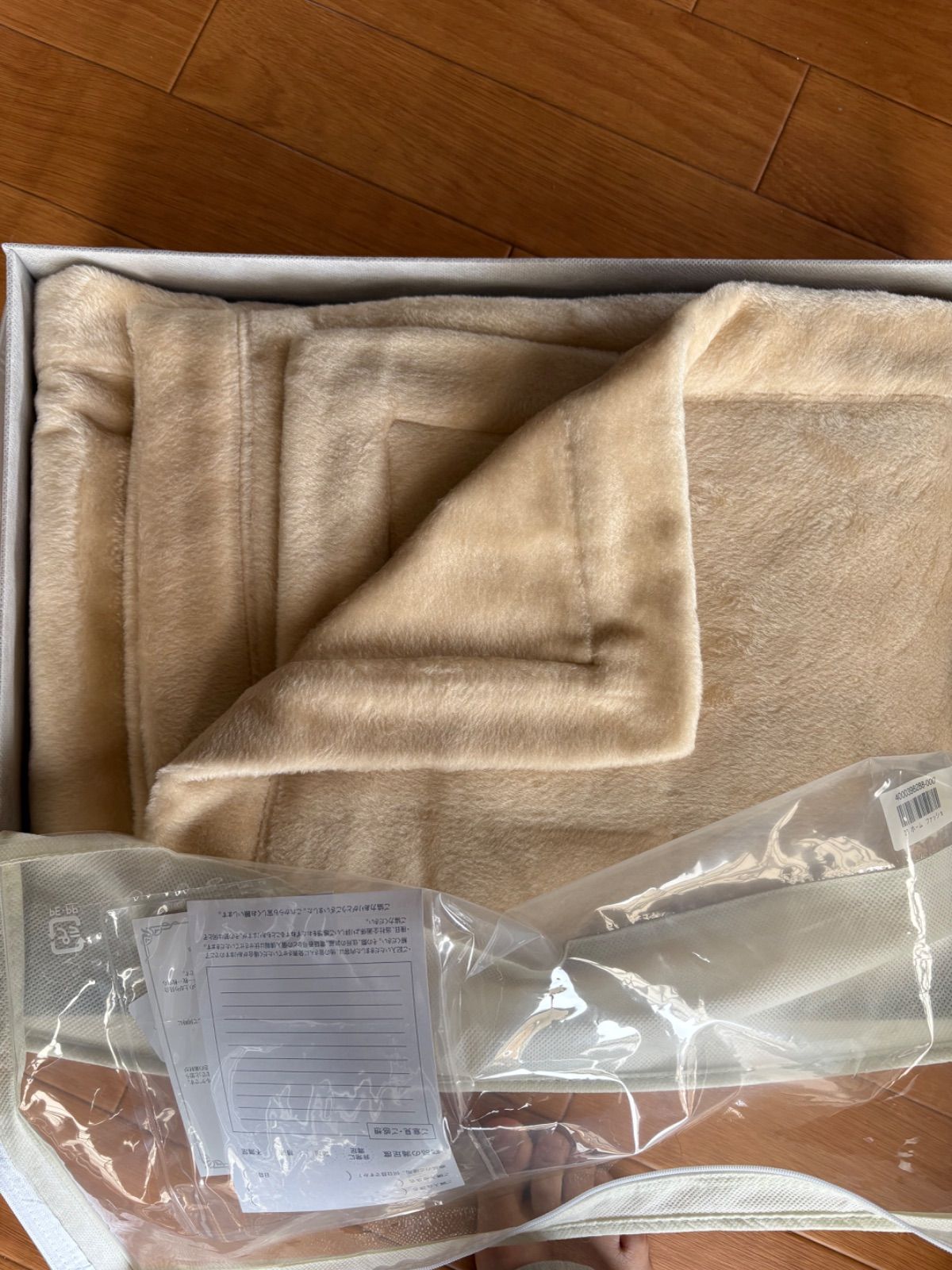 【未使用】快眠博士Silk Aura PRIME LIGHT暖か掛け毛布シングル 未使用】快眠博士Silk Aura PRIME LIGHT暖か掛け毛布シングル