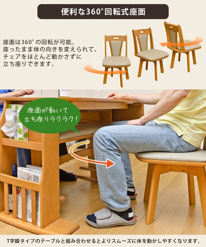 ATOLL ダイニング回転チェア（2脚入り） BH-02C-DBR ダークブラウン