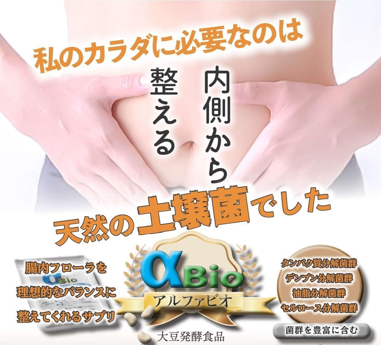 サプリ