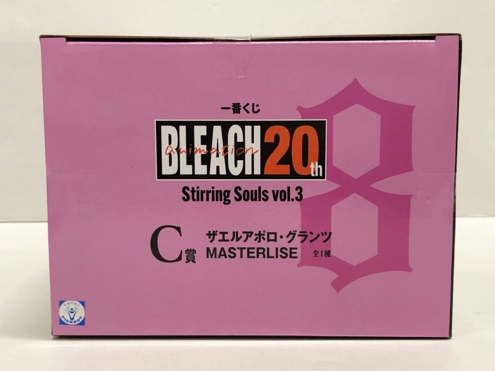 28.【未開封】C賞 ザエルアポロ フィギュア 一番くじ BLEACH