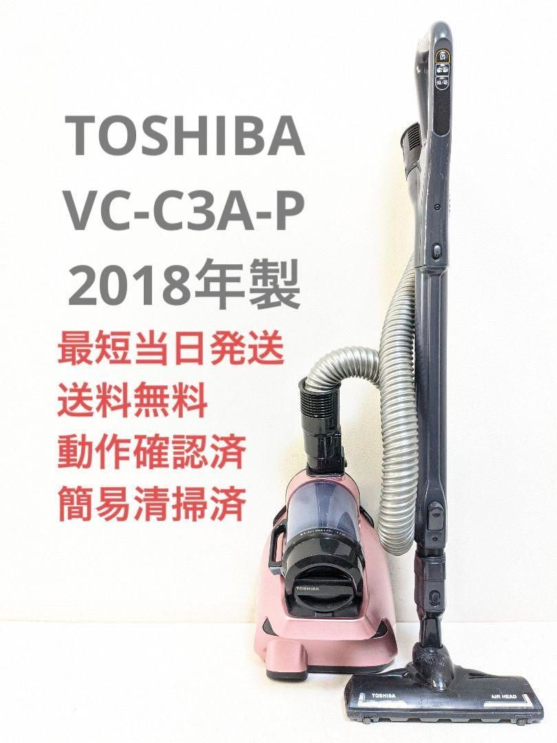 TOSHIBA VC-C3A-P 2018年製 サイクロン掃除機 キャニスター型