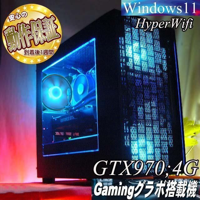 □RGB可変◇GTX970 高FPSゲーミングPC】ヴァロラント/Apex◎現品組み上げ製造番号：