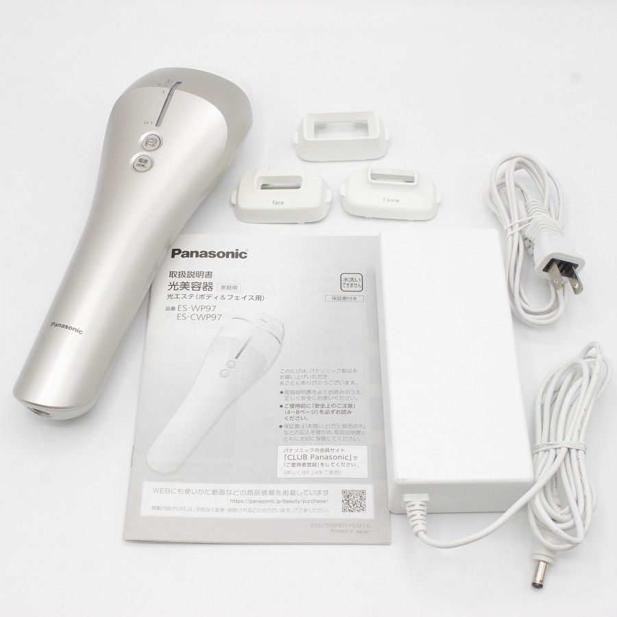 光美容器 光エステ ES-WP97 パナソニック光美容器 光エステES-WP97