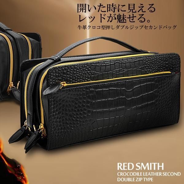 《送料無料＆税込価格》《新品未使用》《数量限定》《特別価格》RED SMITH -レッドスミス-！牛革！クロコダイル型押し加工！定番！斬新！収納力追求！魅力！ゴールドシップ！ダブルファスナー式！BOX型！セカンドクラッチバッグRSX-03ブラック