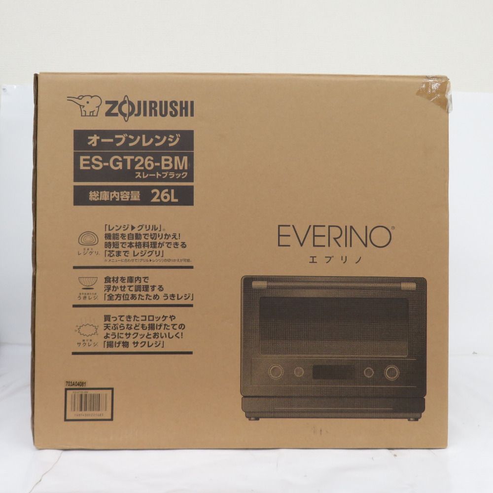 象印 (ゾウジルシ) オーブンレンジ EVERINO(エブリノ) 開封済 ES-GT26 