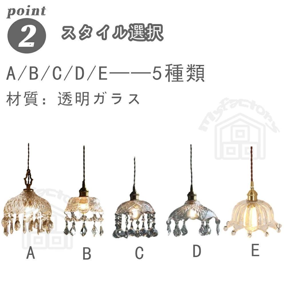 ブラケットライト LED対応
