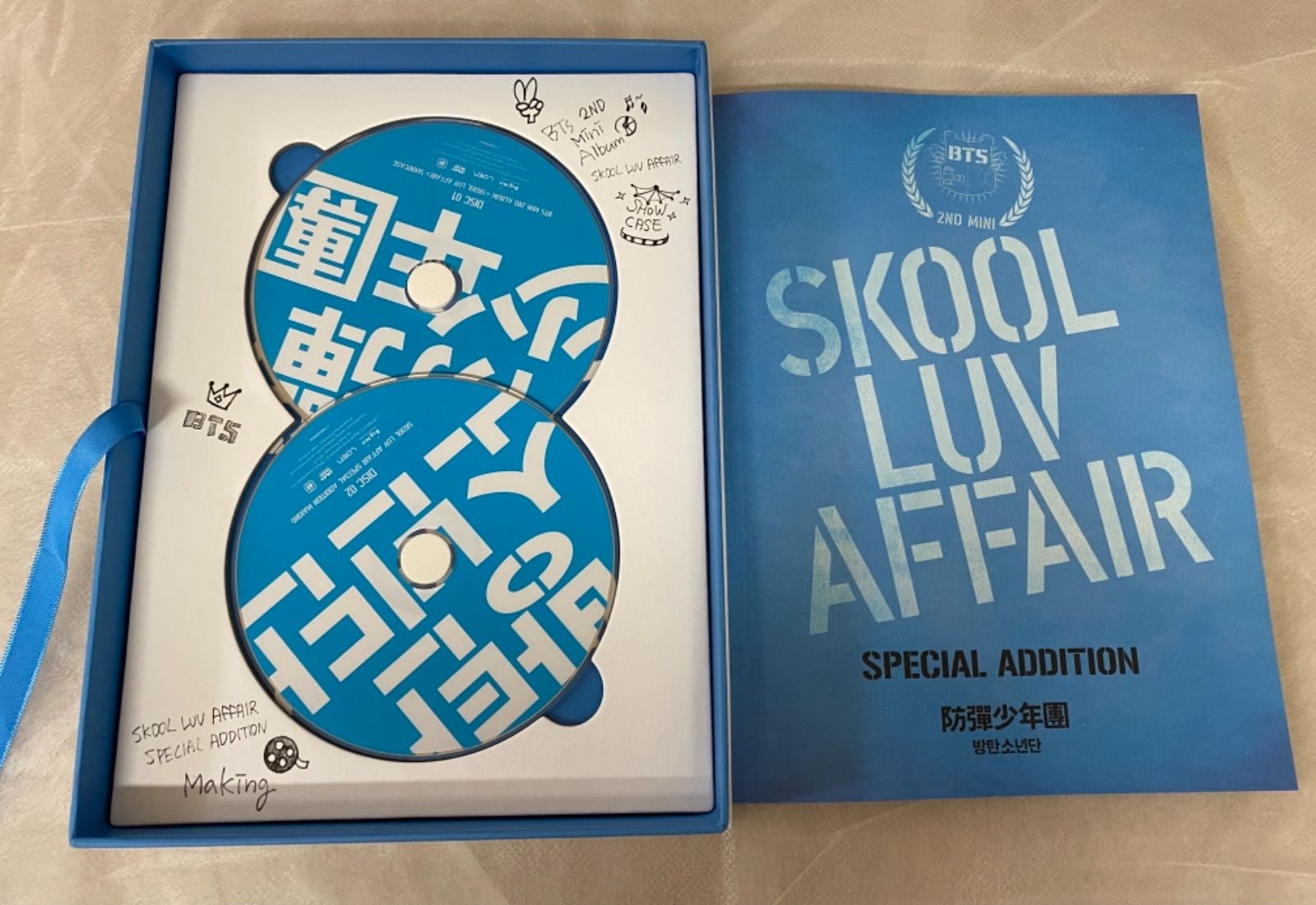 BTS SKOOL LUV AFFAIR SPECIAL ADDITION - メルカリ