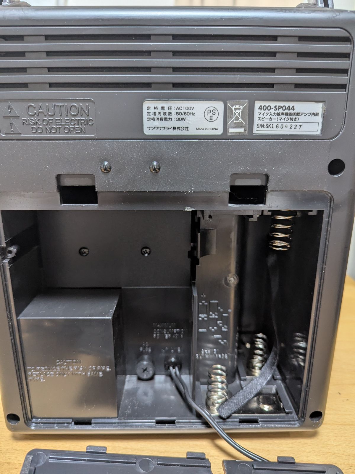 400-SP044 マイク付き