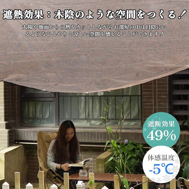 ベランダ 日よけスクリーン