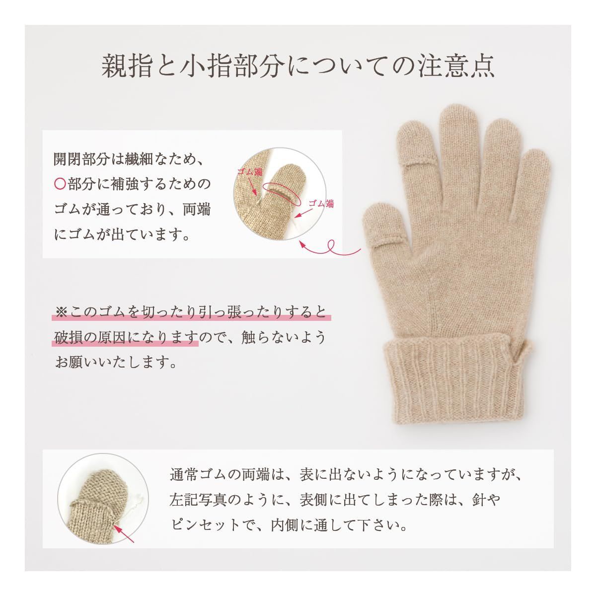 ウール