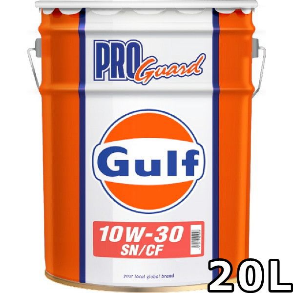 ガルフ プロガード 10W-30 SN|CF Mineral 20L Gulf PRO Guard