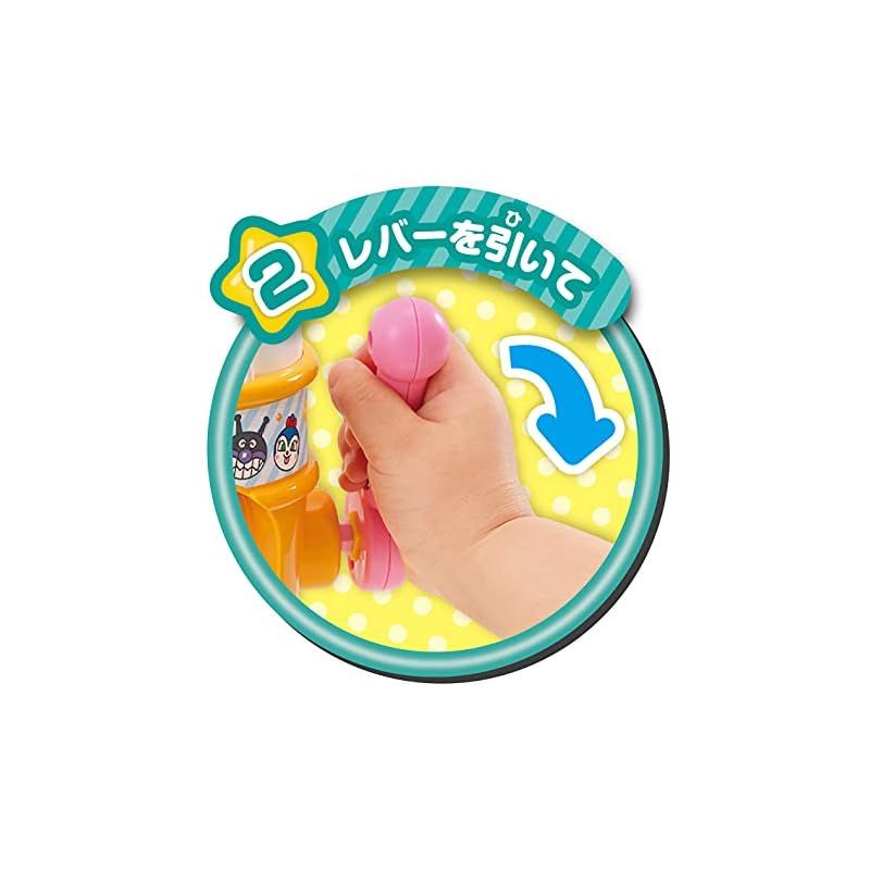 アンパンマンのソフトクリームやさん