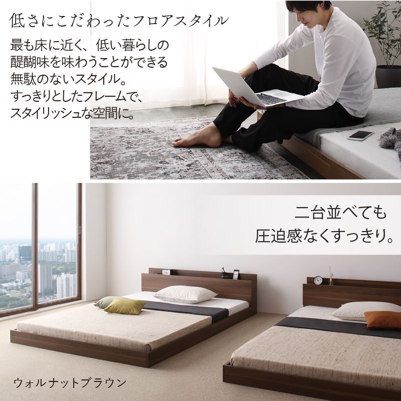 シングルベッド ブラックマットレスセット