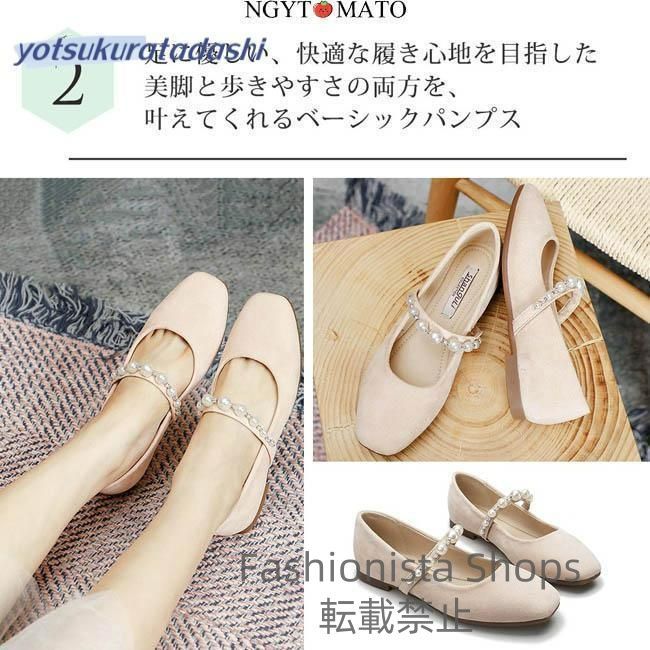 【パールのヒールがゴージャス】CHANELメリージェーンパンプス 新品そっくりさん⭐CHANELシャネル メリージェーンパンプス 38.5