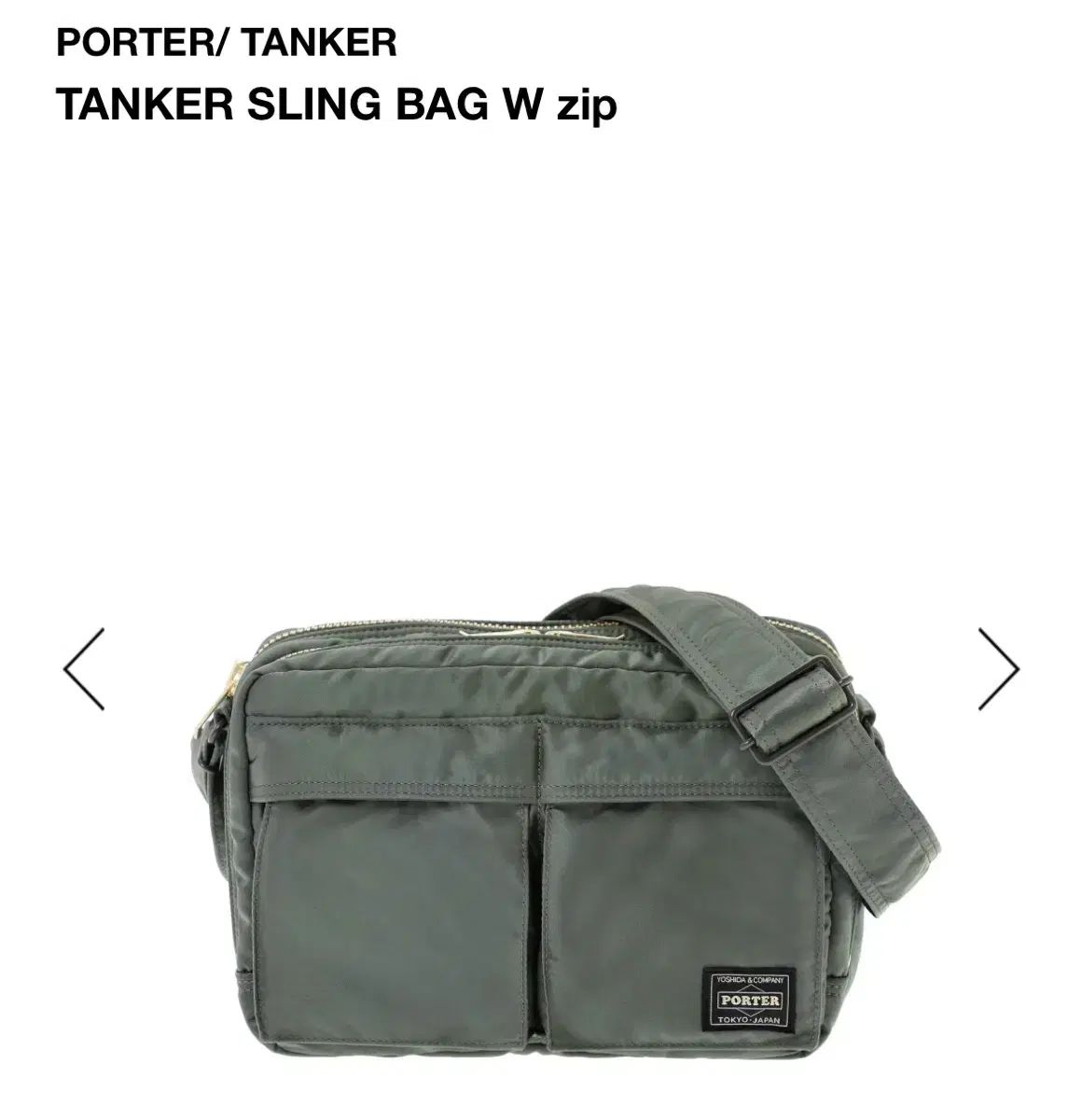 Porter ポーター タンカー ショルダー バッグ 新モデル