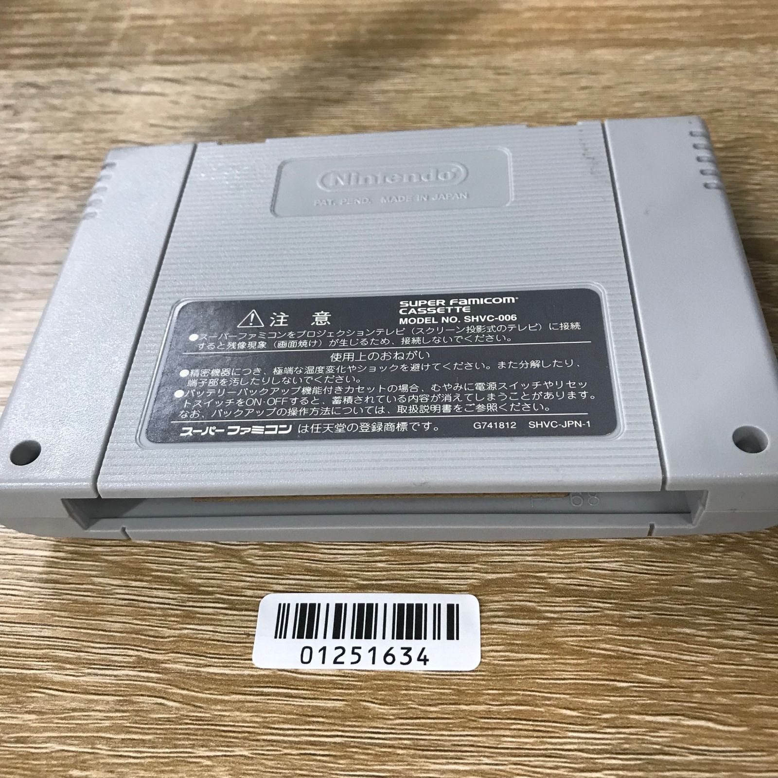 スーパーファミコンまとめ スーパーファミコン】喧嘩もしたが超楽しい！名作対戦ゲーム 7選
