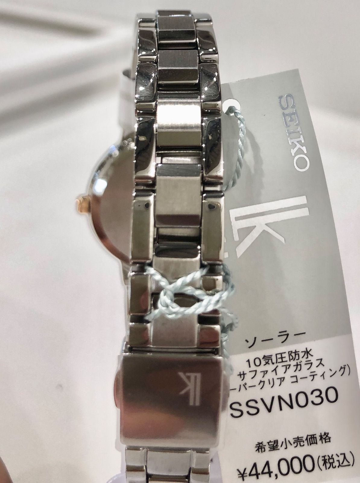 新品正規品】SEIKO ルキア ソーラー 日付曜日機能付 ピンク文字盤