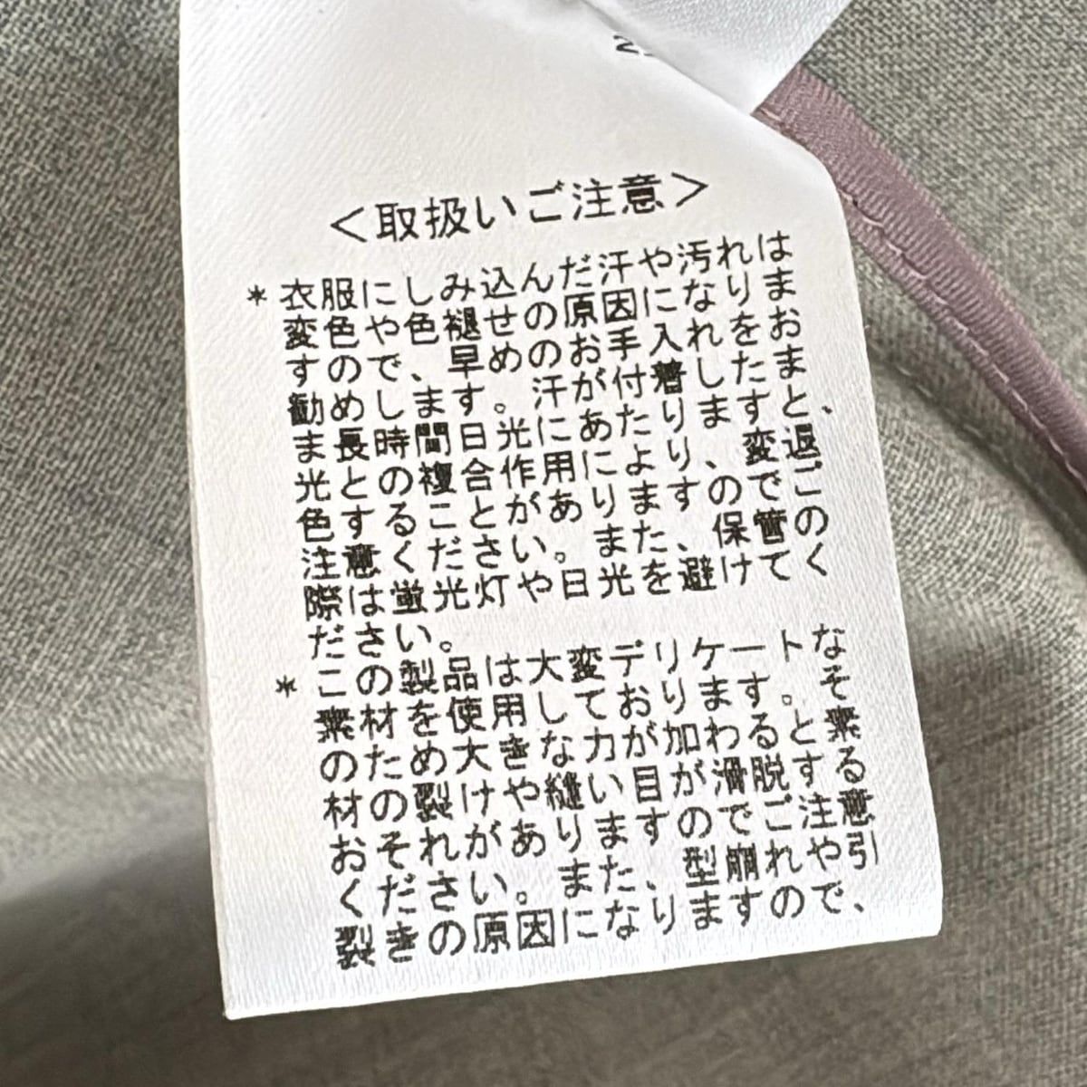 PaulSmith ポールスミス