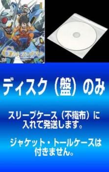 【中古】 【訳あり】 【ジャケット1巻目のみ】 ガンダム Gのレコンギスタ（9巻セット）第1話～第26話 最終 [レンタル落ち] [DVD] 中古】 【訳あり】 【ジャケット1巻目のみ】 ガンダム Gの
