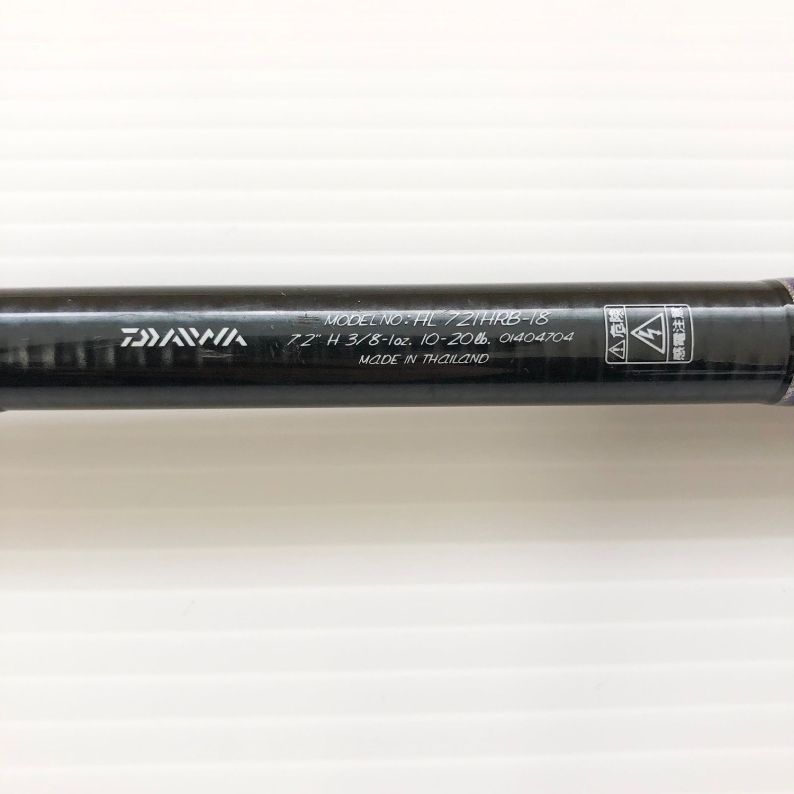 ダイワ ハートランド 721HRB-18 NO.1249