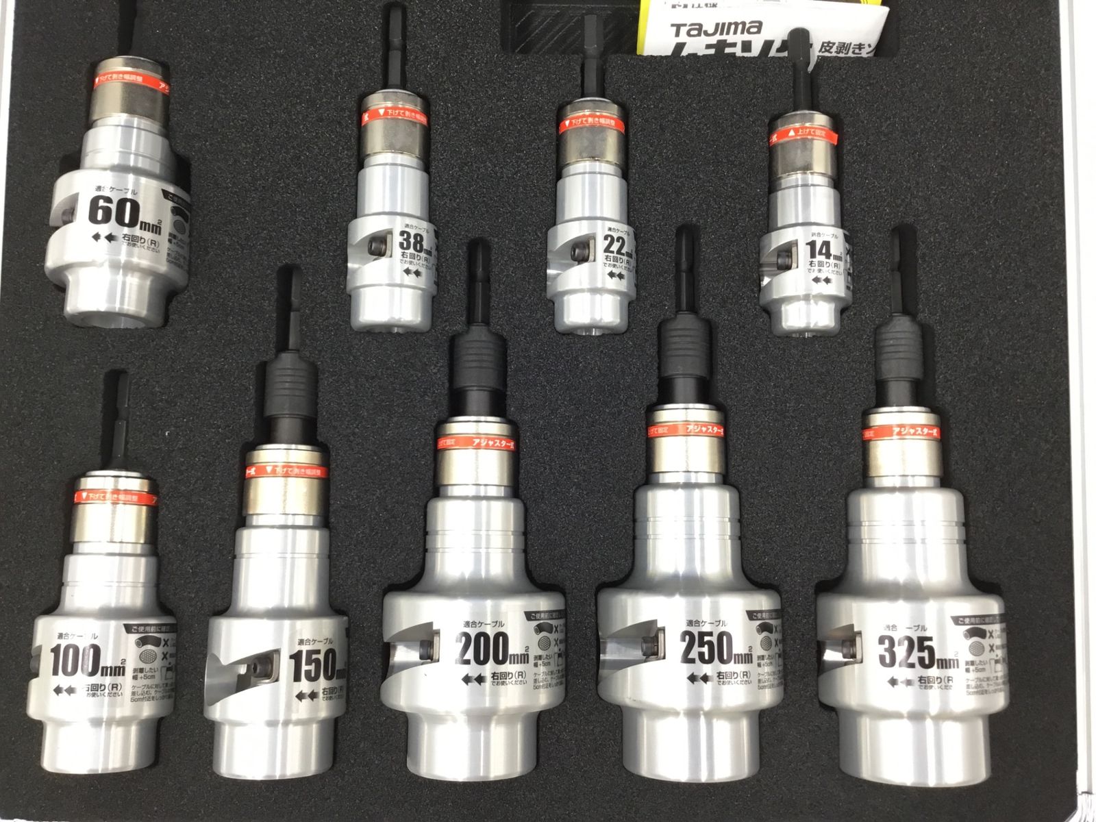 DK-MS9AJSET ITGEDWF4LAT2