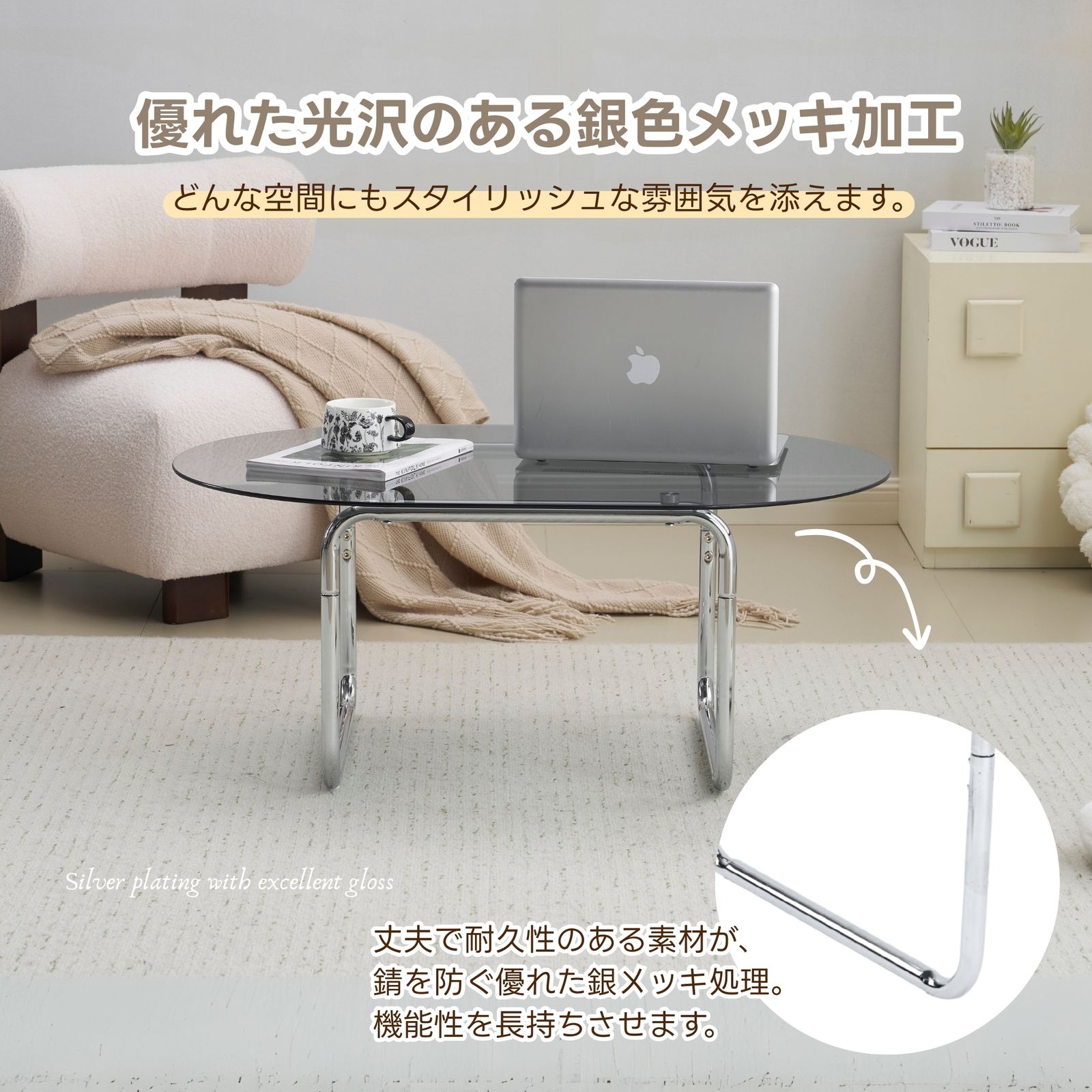 強化ガラス おしゃれ