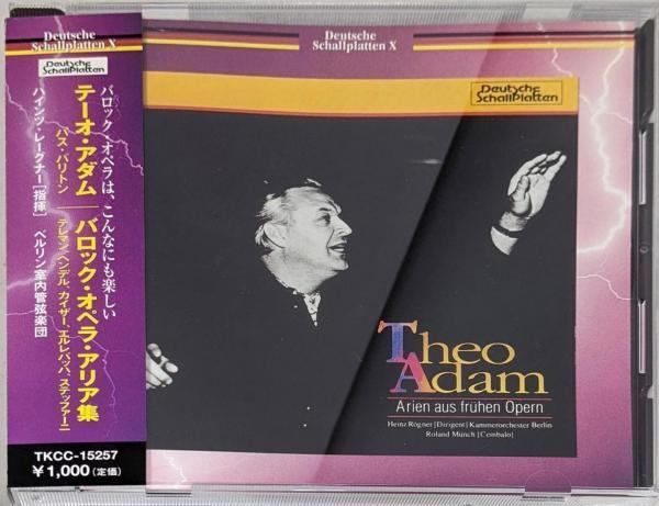 Handel Opera Collection ヘンデル　オペラ　CD Handel Opera Collection(22CD-Box Set)EU輸入盤・Various
