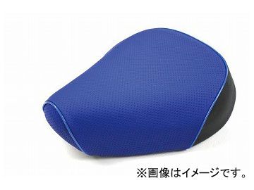 2輪 グロンドマン 国産シートカバー エンボスブルー/青パイピング