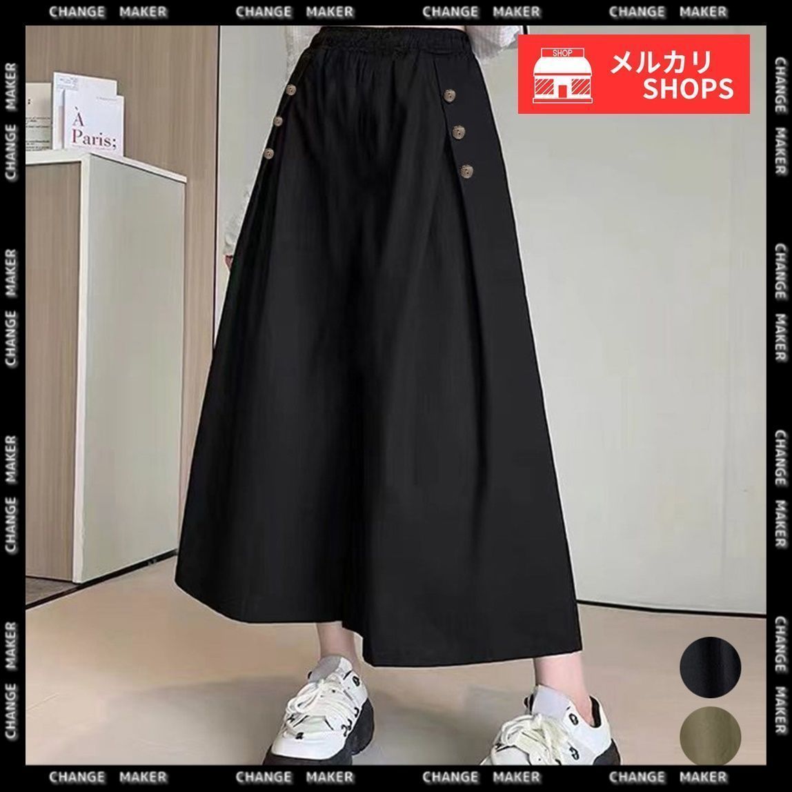 24274 あぶち　黒 ガウチョパンツ ゴムウエスト 綿　ワイドパンツ ウエストゴムAラインガウチョワイドパンツ（その他パンツ