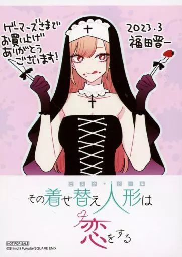 中古】キャラカード 喜多川海夢 描き下ろしブロマイド 「コミックス