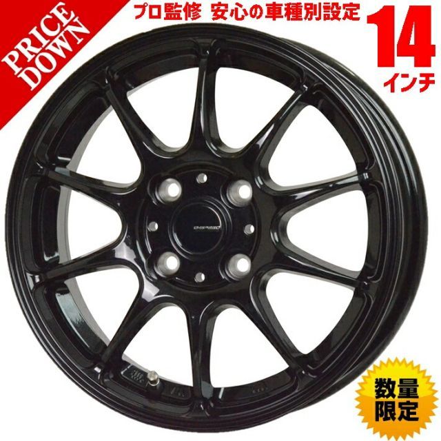 14インチ ホイール 4本セット ムーヴ L900S/910S L902S/912S L900 系 1998/10 ～ 用 ホイールのプロ監修 安心の車種別設定 14×4.5 PCD 100 4H +45 G.speed G-07（ジースピード G-07