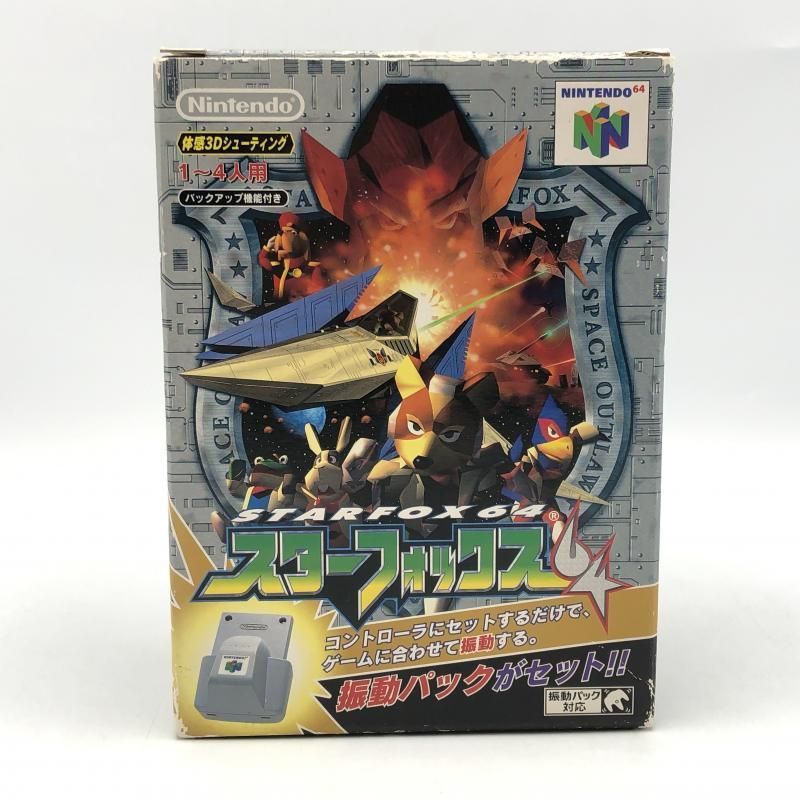 未開封　新品　スターフォックス64 任天堂　ニンテンドー64 中古】任天堂 スターフォックス64(振動パック付き) ニンテンドウ