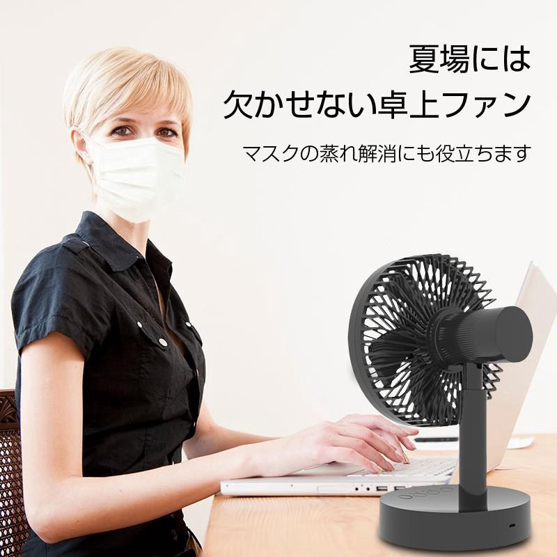 卓上扇風機 ハンディファン 未使用 ポータブルファン 首振り